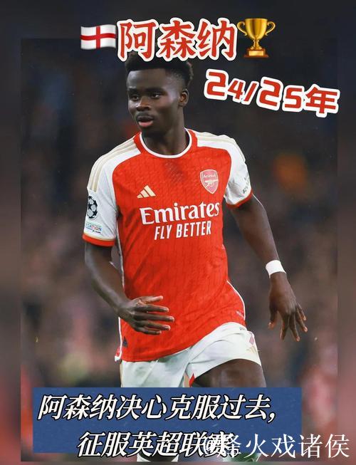 舍伍德:尽管众人期待阿森纳失利,我仍盼望他们能夺得英超冠军 舍伍德:尽管众人期待阿森纳失利,我仍盼望他们能夺得英超冠军